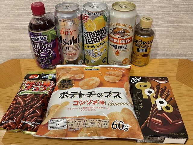 マックスバリュ 南陽店 - 赤湯（コンビニ・スーパー）の写真