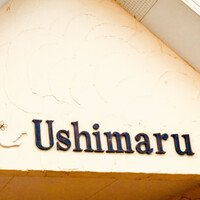 ウシマル - 