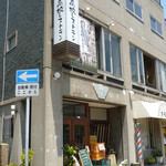 農業高校レストラン - 