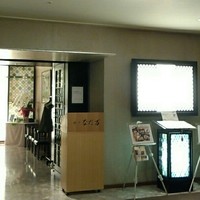 神戸なだ万 - ｸﾗｳﾝﾌﾟﾗｻﾞ34Fこんな入口です☆*