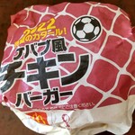 マクドナルド - 