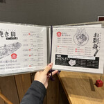 貝料理専門店 貝しぐれ - 