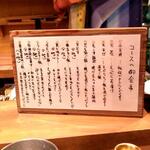 天ぷら もっこす - 