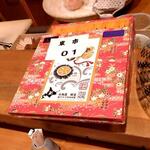 天ぷら もっこす - 