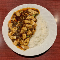 フーロン - 麻婆豆腐ライスセット ¥1,200 の麻婆豆腐ライス