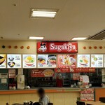 Sugakiya - 