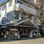 佐々木屋小次郎商店 - 