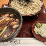 Yabu Soba - 