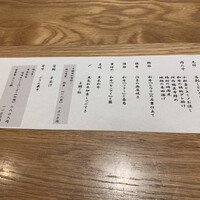 肉和食 月火水木金土日 - 