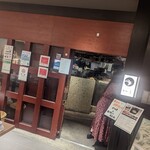いかの墨 新宿マインズタワー店 - 