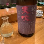 練馬 江戸銀 - 天吹