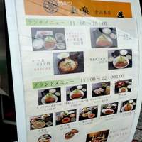 とんかつ まい泉 青山本店 - 