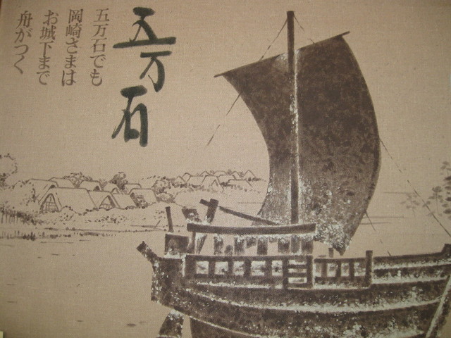 Gomangoku Fujimiya photo 5