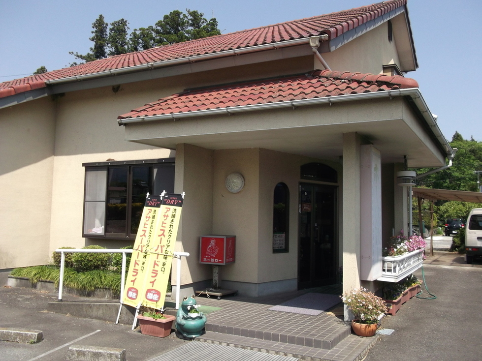 ホー珍ロー name=