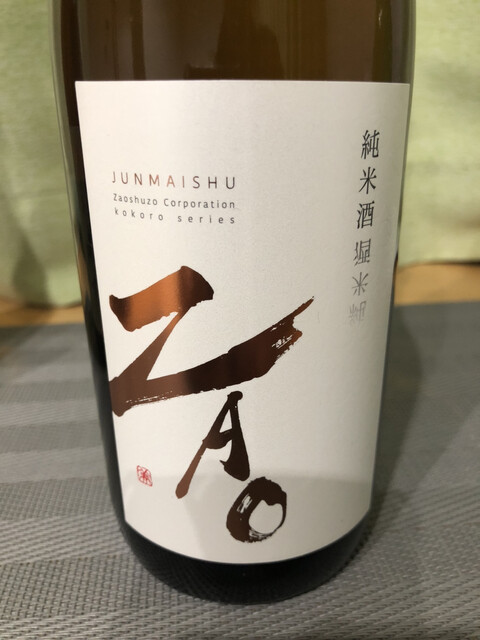 丸秀酒店（マルシュウサケテン） - 白石（その他）の写真