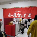 青森中華そば オールウェイズ - 店舗外観（入口付近）