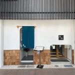 寿司割烹 魚紋 - 