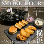 SMOKE DOOR - 