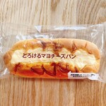 オリエンタルベーカリー - とろけるマヨチーズパン