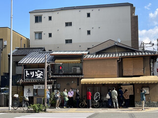 Toriyasu - 