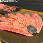 焼肉 カロッソ - 