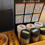Tonkatsu Hachi Bee - 選べる塩