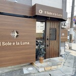 Il Sole e la Luna - 外観