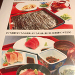 レストラン矢野 - 上が海苔だんだん弁当