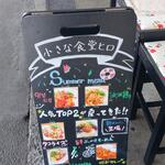 小さな食堂 ヒロ - 人気TOP2が戻ってきた (2022.11.04)