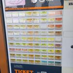 小さな食堂 ヒロ - 券売機 (2022.11.04)