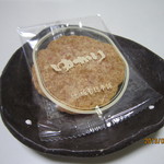 坂角総本舗 - お馴染みの”ゆかり”