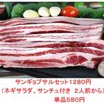 Sumibiyakinikukambitei - サンギョプサルセットは豚のばら肉（２人前）ネギサラダ、ニンニク、青唐辛子、サンチュ、キムチ
