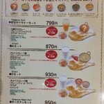 インド料理 プリンス - 