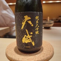 鮨 在 - 