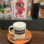 BUCYO COFFEE - 