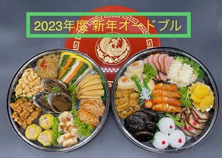 h Shinrin - 2023年度新年オードブル