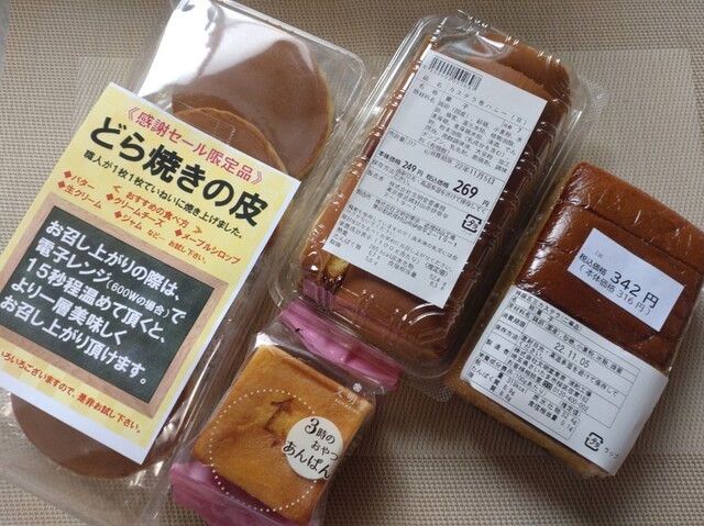 文明堂 仙台直売店 - 岩沼（和菓子）の写真