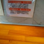 ボニート・ボニート - 