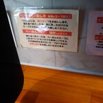 ボニート・ボニート - 