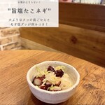 銀だこハイボール酒場 - 旨塩たこネギ