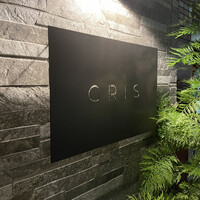 GRIS - 