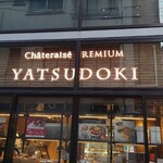 YATSUDOKI - 