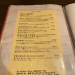 アロマズ オブ インディア - 