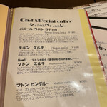 アロマズ オブ インディア - 