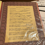 アロマズ オブ インディア - 