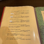 アロマズ オブ インディア - 