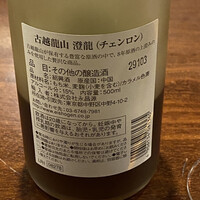 虎峰 - 