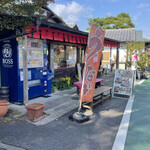 志じみ茶屋 湖舟 - 