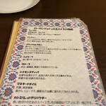 アロマズ オブ インディア - 