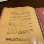 アロマズ オブ インディア - 